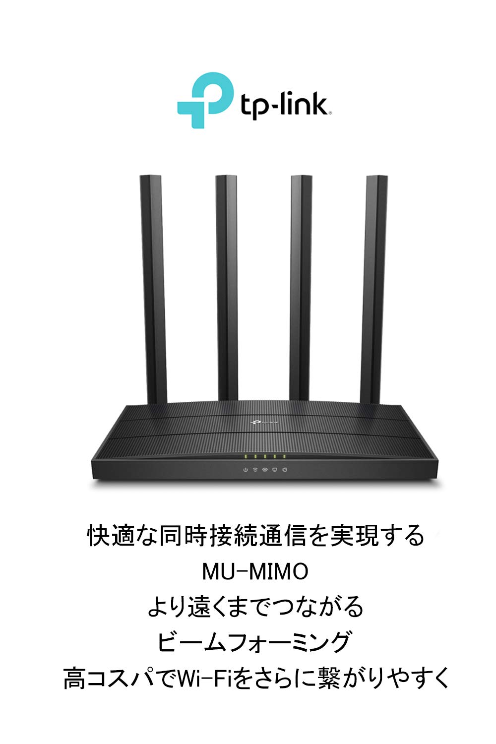 Amazon | TP-Link WiFi ルーター 無線ルーター 1300+600Mbps EasyMesh